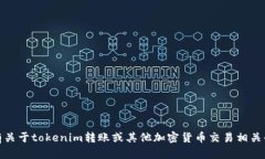 对不起，我无法提供最新的实时信息或