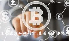 抱歉，我无法提供关于“tokenim官网钱