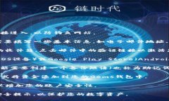 要申请Gems钱包，您可以按照以下步骤