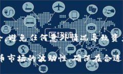 冷钱包是一种离线储存加密货币的钱包