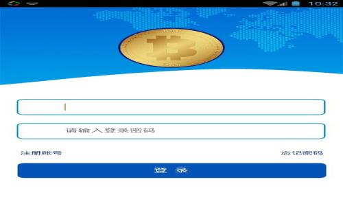 探索全球最大的数字货币钱包:安全、便捷与未来的无限可能
