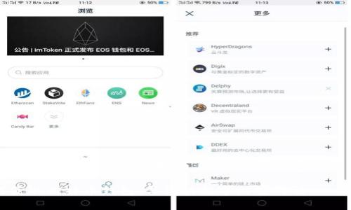 获取比特币钱包的完整指南:迈出数字财富的第一步
如何获取比特币钱包,与你的数字财富对话