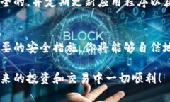 创建一个Tokenim数字钱包是一项非常重