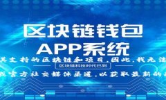 截至我最后的信息更新（2023年10月），