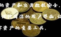 “Tokenim 钱包”是一个数字货币钱包的