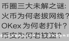 如何通过以太坊钱包进行成功众筹：实