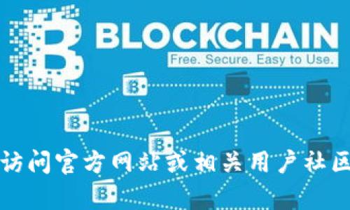 很抱歉，我无法确保提供关于“etc经典钱包”是否有手机版的最新信息。建议您访问官方网站或相关用户社区以获取最新的应用信息和下载链接。如果您有其他问题或需要帮助，请告诉我！