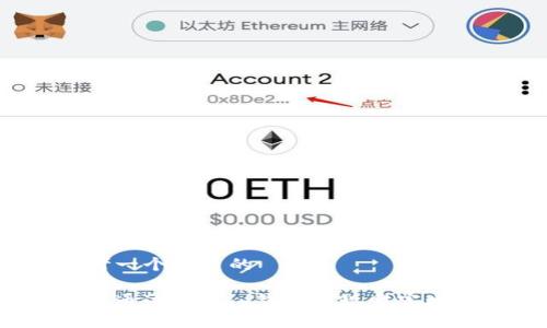 思考一个优质的

如何通过CGPay钱包实现财富增长？