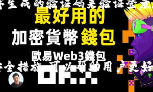 关于“tokenim授权”的问题，可能是涉及到区块链、加密货币或相应的技术授权等多个方面。以下是一些常见的与tokenim授权相关的内容，你可以根据具体情况参考：

### 1. 什么是Tokenim四种主要授权

在区块链和加密货币的世界里，Tokenim（代币）授权通常分为以下几种类型：

- **持有者授权**：持有一定数量的代币可以参与决策或投票，例如在某些去中心化自治组织（DAO）中，持有代币的用户可以参与项目的发展方向。

- **转让授权**：代币持有者可以将自己的代币转让给其他用户，通常需通过智能合约实现。

- **消费授权**：持有者可以使用代币在特定生态系统内消费或获取服务，比如在某些平台上使用代币购买商品或服务。

- **激励授权**：通过持有或锁定代币，用户可以获得平台的额外收益，如分红或其他形式的奖励。

### 2. 如何查看Tokenim授权

要查看Tokenim的授权情况，用户通常需要遵循以下步骤：

#### 使用区块链浏览器

访问与所使用的区块链（如以太坊、币安智能链等）匹配的区块链浏览器（如Etherscan）。在浏览器中搜索个人钱包地址，以查看所有与该地址相关的交易和代币授权情况。

#### 钱包软件或应用程序

如果您使用加密货币钱包，许多现代钱包提供授权相关的信息。您可以在应用程序内查看已授权的代币、转帐记录等。

#### 智能合约查询

对于某些功能复杂的代币，您可以直接查询智能合约。例如，很多去中心化金融（DeFi）平台允许用户直接与智能合约互动，这里可以找到详细的授权和交易信息。

### 3. 授权的安全性与注意事项

在进行授权时，用户应当注意以下几点：

#### 谨慎选择平台

选择信誉良好的交易所或平台，避免使用不知名或未经验证的服务。许多黑客攻击都是通过伪造的网站或应用程序来获取用户授权的信息。

#### 定期检查授权状态

定期检查您的钱包和代币的授权情况，确保没有不明的授权操作。如果发现异常，及时收回授权或联系相关平台。

#### 使用两步验证

开启钱包和交易所的两步验证（2FA）功能，为您的账户增加一层额外的安全性。通过短信或专用应用程序生成的验证码来验证登录和交易操作。

### 4. 结论

关于Tokenim授权，有许多内容需要了解和深化。了解不同类型的授权、如何查看授权状态、以及相关的安全措施，可以帮助用户更好地参与加密货币的生态系统。希望以上内容能为您解答相关问题，助您更为顺利地进行代币管理与使用。