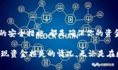 在Tokenim转账过程中，有时候会出现第