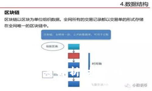 以太坊轻钱包原理深度解析:探索数字资产的安全之道