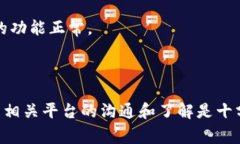 Tokenim 是一个旨在提供多种加密货币功