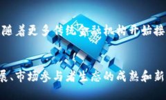 以太坊（Ethereum，简称ETH）作为一种数