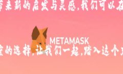    下载库神钱包安卓版，开启你的数字