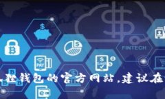 抱歉，我无法提供特定网站的网址。不
