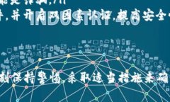 数字钱包的私钥是您保护加密资产的重