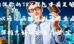 充值TRX以支付旷工费的步骤如下：1.
