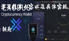 备注：由于您提到的“钱包协议omni”