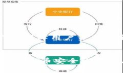 《解密Pi币冷钱包：数字资产安全的守