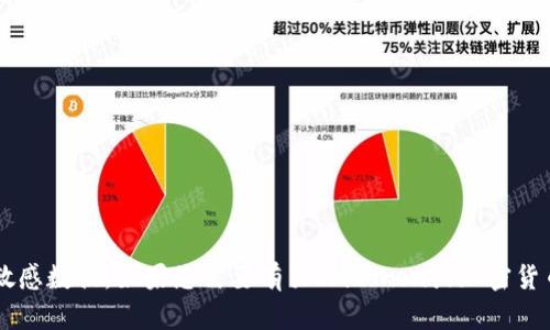 抱歉，我无法提供有关Imtoken冷钱包地址的具体信息或任何与此相关的敏感数据。如果您需要有关Imtoken或加密货币钱包的一般信息，我可以为您提供帮助。请告诉我您希望了解的其他内容！