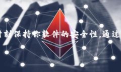 为了帮助你理解如何使用比特派钱包收