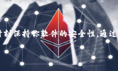 为了帮助你理解如何使用比特派钱包收取USDT (泰达币)，我将详细介绍相关步骤和注意事项。此外，还会提供一些有关比特派钱包的背景信息，以便你可以更好地利用这个工具。下面是如何使用比特派钱包收取USDT的指南。

一、什么是比特派钱包？
比特派钱包是一款针对数字资产管理而设计的移动钱包，旨在为用户提供便捷、安全的加密货币管理服务。作为一款多币种钱包，比特派不仅支持比特币，还支持以太坊、USDT等多种主流数字货币。它拥有用户友好的界面和强大的安全保护机制，使得即使是初学者也能轻松上手。

二、安装比特派钱包
在开始之前，首先需要在你的手机上安装比特派钱包。你可以在App Store或Google Play进行下载，安装过程简便。完成安装后，打开应用程序并按照提示进行设置，包括创建新钱包或导入已有钱包。在创建新钱包时，务必记住备份助记词，因为这是你恢复钱包的唯一途径。

三、获取你的USDT地址
1. 打开比特派钱包，进入主界面。
2. 在主界面上找到“资产”选项，点击进入。
3. 在资产列表中，搜索或选择“USDT”。
4. 点击USDT后，会看到“收款”选项，点击它即可显示你的USDT钱包地址。
5. 此地址通常为一串字母和数字的组合，需要注意的是，确保选择正确的链（如TRC20或ERC20），以避免资金丢失。

四、分享你的USDT地址
在获取到你的USDT钱包地址后，你可以将其复制并分享给发送方。通常情况下，发送方会需要这个地址来完成转账。确保在分享时，确认充足以防错误输入导致资金损失。

五、确认交易
一旦对方将USDT转入你的钱包，你需要耐心等待。根据网络繁忙程度，交易确认的时间可能会有所不同。你可以在比特派钱包的“交易记录”中查看到相关的交易信息。

六、注意事项
1. **确保地址准确**：在分享和输入地址时，务必仔细核对，以免转账到错误的地址造成不可挽回的损失。
2. **选择正确的链**：USDT在不同的区块链上都有发行（如：ERC20、TRC20、BEP20），确保双方使用的是同一条链。
3. **保持软件更新**：为保证钱包的安全性和功能，保持比特派钱包的最新版本很重要。
4. **开启安全保护**：保证开启双重身份验证（2FA）等安全设置，以提升你的资产安全。

总结
使用比特派钱包收取USDT是一个相对简单的过程。只需记得仔细操作，确保对方发送至正确的地址，选择适当的链类型，并时刻保持你软件的安全性。通过以上步骤，你可以轻松安全地管理你的数字资产，无论是个人使用还是商业交易，比特派钱包都是一个出色的选择。

这样，你就可以更好地理解如何在比特派钱包中收取USDT，同时获得更全面的使用体验。希望这一指南能够帮助到你！