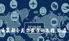   探索币赢交易所：开启数字资产交易