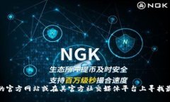 很抱歉，我无法提供关于IM钱包的具体