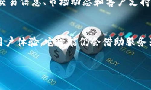 Kcash钱包是一款去中心化的数字货币钱包，主要用于存储和管理各种加密货币。关于服务器的问题，可以从以下几个方面进行分析：

去中心化钱包的特性
Kcash钱包作为一款去中心化的数字货币钱包，意味着它不依赖于单一的服务器来存储用户的资产和数据。用户的私钥和交易记录通常保存在本地设备上，而不是在远程服务器上。这种设计旨在提高安全性，减少单点故障的风险，从而保护用户的资产不被黑客攻击。

应用的服务器架构
虽然Kcash钱包本身是去中心化的，但它在提供某些功能时，可能会与服务器进行交互。例如，Kcash可能使用服务器来更新钱包应用程序、提供市场信息或帮助用户进行交易。这些服务器可能会处理数据的存储和传输，但并不直接管理用户的加密货币资产。

用户数据的隐私保护
由于Kcash钱包并不将用户的私钥存储在服务器上，因此用户的信息和资产能够得到较好的隐私保护。这样的设计也符合许多数字货币爱好者对安全性的高标准要求。用户只需维护他们本地设备的安全性，即可有效保护自己的加密货币。

用户体验与功能性
尽管Kcash钱包是一款去中心化钱包，但为了提高用户的使用体验，Kcash仍可能在后台使用一些服务器功能，如提供交易信息、市场动态和客户支持等。这些服务可以帮助用户更好地了解市场信息并进行决策，但它们并不影响用户对资产的控制权。

总结
总的来说，Kcash钱包不依赖于传统意义上的服务器来存储用户的资产，保持了去中心化的钱包特性。然而，为了提升用户体验，它可能仍会借助服务器来实现某些功能。对于用户来说，了解这些机制能够更好地使用Kcash钱包，同时保持对自己数字资产的控制和安全。

如果您有更多关于Kcash钱包的具体问题，欢迎随时提问！