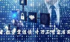 关于“bob波币”的合法性问题，涉及到