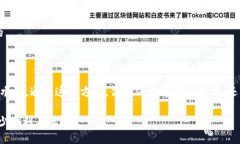 区块链是一种分布式账本技术，广泛用