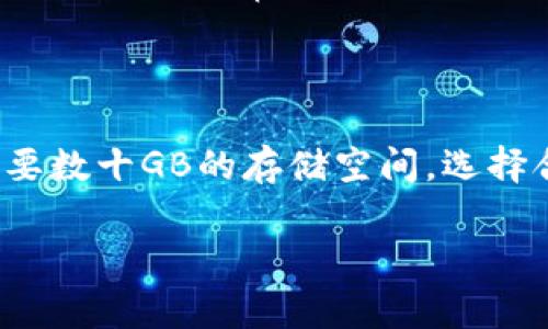比特币手机端钱包的大小通常是由多种因素决定的，包括钱包类型、功能和所支持的加密货币种类。一般来说，手机端比特币钱包可以分为两大类：轻钱包和全节点钱包。

### 1. 轻钱包（Light Wallets）

轻钱包是一种简化版本的比特币钱包，它并不下载整个区块链数据，而是通过连接到其他完整节点来验证交易。这使得轻钱包的大小相对较小，通常占用的存储空间在几十MB到几百MB之间。对于大多数用户来说，轻钱包的大小足以满足其日常交易需求。

例如，一些流行的轻钱包应用，如Coinomi或Exodus，通常在100MB左右，这个大小非常适合手机存储。

### 2. 全节点钱包（Full Node Wallets）

全节点钱包会下载整个比特币区块链数据，确保用户可以独立验证每笔交易。由于比特币区块链的不断增长，完整的节点钱包所需的存储空间通常在几百GB以上。比如，比特币核心钱包（Bitcoin Core）的大小可能会达到300GB或更大。

对于普通用户来说，使用全节点钱包并不是必需的，因为轻钱包已经足够满足基本的使用需求。因此，全节点钱包的体积在移动设备上并不常见。

### 3. 总结

尽管手机端比特币钱包的具体大小因应用而异，但大多数轻钱包的下载大小通常在几十MB到几百MB之间，而全节点钱包则需要数十GB的存储空间。选择合适的钱包时，用户应考虑自己的需求和设备存储能力。在选择钱包时，还应关注钱包的安全性、易用性和功能等多方面的因素。

总之，手机端比特币钱包的大小主要取决于使用类型和功能，用户可以根据自己的需求和手机存储能力来选择合适的钱包。