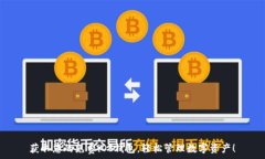  获取您的免费iOS钱包，轻松管理数字