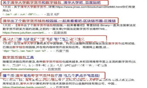 比特派钱包是正规平台吗？探寻加密资产安全的迷雾

比特派钱包, 加密资产, 钱包安全/guanjianci

在这个数字金融飞速发展的时代，越来越多的人开始关注到加密货币，试图通过比特币、以太坊等虚拟货币来实现资产增值。而比特派钱包，作为一个相对新兴的加密资产管理工具，自然也引起了人们的广泛关注。那么，比特派钱包到底是一个正规的平台吗？是否值得信赖呢？让我们带着这些疑问，深入探讨这一领域的真相。

比特派钱包的起源与发展

比特派钱包，成立于2018年，是一个为加密货币用户提供全方位服务的数字资产管理平台。它的名字来源于“比特（Bitcoin）”和“派（派对）”，寓意着让每一位用户能够享受数字货币的狂欢派对。比特派钱包自成立以来，致力于为用户提供安全、便捷的加密货币存储和交易体验，其简单易用的界面和强大的功能吸引了众多用户的青睐。

安全是第一位的承诺

在评估一个加密钱包是否可靠时，安全性是最关键的因素之一。比特派钱包采用了行业领先的安全技术，如多重签名、隐私保护、冷存储等。这些技术确保用户的数字资产在存储和交易过程中不会轻易受到黑客攻击的威胁。

例如，冷存储技术就像是将现金存放在一个安全的保险箱中，只有在需要时才会拿出来使用。这种做法大大降低了用户资产被盗的风险，让用户在享受数字财富的同时，能够拥有一份安心。

用户体验的全面提升

除了安全性，比特派钱包在用户体验上的用心也值得称道。用户友好的界面设计使得即使是新手用户，也能够轻松上手。创建和管理账户的流程简单流畅，像是在晨雾中的老桥，既温柔又坚固，为每一个用户打开了一扇通往未来的窗口。

不仅如此，比特派钱包还提供多语言支持，满足全球用户的需求。这种多元化的设置，仿佛在全球的加密金融舞台上搭建了一座无国界的桥梁，让不同文化背景的人们能够共同享受数字经济带来的红利。

社区的力量与反馈机制

比特派钱包一直以来都注重用户反馈，定期通过社交媒体、社区论坛等渠道收集用户的意见与建议。这种开放的态度如同暖阳洒在大地上，让每一位用户都能感受到自己的声音被重视。此外，比特派钱包还定期推出更新版本，结合用户的反馈不断提升产品性能和用户体验，以期在加密世界中始终保持竞争力。

投资风险与市场现状

尽管比特派钱包在安全性和用户体验上都表现出色，但加密资产的投资风险依然是不可忽视的，正如翻腾的海浪，潜藏着未知的凶险。加密市场的不稳定性时常让投资者心生忧虑，这也使得即便是最可靠的钱包平台也无法做到绝对的安全。因此，用户在选择使用比特派钱包之前，除了了解平台本身的安全性外，更应该对个人的投资行为保持谨慎，对市场动向有清晰的判断。

结语：比特派钱包的未来之路

无论是比特派钱包的安全技术，还是用户体验的不断，都彰显了它作为一个正规加密资产管理平台的潜力。它在为用户提供一个安全、便捷的管理空间的同时，也寄托了许多人对未来数字经济的美好愿景。

当然，在这个充满机遇与挑战的虚拟世界中，我们依然需要保持警惕，理智地看待每一个投资决策。正如航海者在茫茫大海中始终要记住，旗帜虽美但不能固执于此，更不可忘记身边的每一分变化，才能在波涛汹涌中找到归航的方向。

所以，比特派钱包无疑是一个值得关注的平台，但它的安全性与可靠性终究离不开用户自身的谨慎与智慧。只有在信息透明、风险可控的前提下，我们才能与比特派钱包一起，踏上数字资产的璀璨之旅。

通过这样的分析和引导，相信读者能够更全面地理解比特派钱包的特点和现状，从而做出更加明智的选择。同时，本文也展现了一个充满人文情怀的叙述风格，让技术与文化、体验与情感交织在一起，犹如晨雾中的老桥，连接着现实与未来。