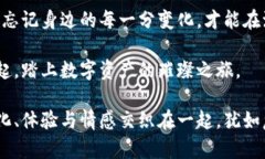 比特派钱包是正规平台吗？探寻加密资