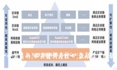 思考一个优质的，以关键词为核心，激