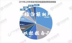 在国内，硬件钱包的种类虽然相对较少