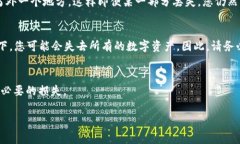 钱包助记词通常是在您首次创建加密货