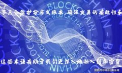 “钱包”和“节点”是两个在不同语境