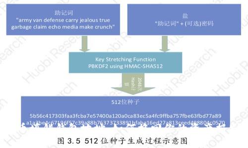 提币填错钱包地址，如何挽回你的资产损失？