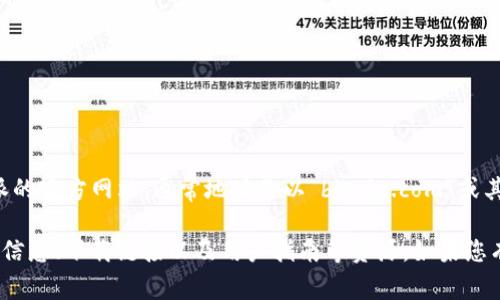 比特派（Bitpie）是一款多链数字货币钱包，通常它们的网站首页可以通过简单的网络搜索找到。具体来说，可以去比特派的官方网站，通常地址是以“bitpie.com”或其区域代表的域名结尾。请您在浏览器中输入“比特派官网”或者直接搜索“Bitpie”来查找它的最新官方网站和相关信息。

为了安全起见，请务必确认访问的是官方网站，避免进入任何仿冒网站。在网站首页，您可以找到有关比特派钱包的详细信息、下载链接以及用户指南等资源。如果您有具体的功能或服务问题，也可以在他们的网站上查找FAQ或联系客服。