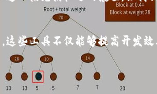   探索数字货币交易的开发之旅，开启财富新航路 / 

 guanjianci 数字货币,交易开发,财富管理 /guanjianci 

引言：在数字货币的海洋中航行
想象一下，一个晴空万里的日子，你站在岸边，眼前是一片广袤的数字货币海洋。它波澜壮阔，深邃难测，充满了机遇与挑战。这正是数字货币交易的世界。在这片海洋中，每个交易都是一个小小的航行，每一次成功的交易就像是扬起了帆，驶向财富的新大陆。

随着全球对数字货币的关注不断加深，越来越多的投资者和开发者开始向这一领域进发。无论你是一个普通的投资者还是一位有抱负的开发者，学习如何在这个快速变化的环境中进行交易和开发，是打开财富之门的关键。

数字货币是什么？
在探讨数字货币交易之前，我们首先需要了解数字货币本身。数字货币是一种存在于数字形式的货币，最著名的代表便是比特币、以太坊等。这些货币并不是以纸币的形式存在，而是通过复杂的加密技术来保证其交易的安全与透明。若将数字货币比作这片大海，那么区块链技术便是指引我们安全航行的灯塔……

数字货币的历史和发展
早在2009年，比特币应运而生，开启了数字货币的历史篇章。它的出现意味着传统金融世界的颠覆，货币的形式开始悄然变化。从此，全球范围内对数字货币的研究与应用不断涌现，形成了包括ICO、STO和DeFi在内的多种新兴模式。这些模式如同多条溪流汇入大海，推动着数字货币的发展和普及……

为何选择开发数字货币交易平台？
随着越来越多的用户希望参与到这个快速发展的市场中，数字货币交易平台的需求也随之激增。开发一个交易平台，不仅可为用户提供便捷的交易体验，更是进入这一行业获利的良机。想要搭建一个成功的平台，除了必须了解技术之外，您也需要把握行业动态与市场需求，确保能够为用户提供最佳的服务……

开发数字货币交易平台的关键步骤

h41. 理念与规划/h4
每一个伟大的建设都会从理念开始。在开发数字货币交易平台之前，您需要明确自己的目标是什么。是想为用户提供更低的交易费用，实现更高的安全性，还是希望加入更多创新的金融产品？明确目标后，您可以绘制出一份详尽的蓝图，定义平台的基本功能和服务方向。

h42. 技术选择/h4
在数字货币交易平台的开发过程中，选择合适的技术架构至关重要。您需要考虑如何实现高效的交易引擎、区块链的集成等问题。此外，安全性也需放在首位，采用SSL加密、双重身份验证等手段来保护用户的资产安全。

h43. 用户界面设计/h4
用户界面的设计直接关系到用户的体验。想象一下，一个界面、操作顺畅的交易平台，用户在这片数字海洋中能够轻松自如地航行。这要求您在设计时充分考虑到用户的习惯与需求，使平台足够友好，帮助用户快速上手。

h44. 测试与上线/h4
在进行平台开发后，测试是必不可少的一步。通过模拟交易等方式，确保系统的稳定性和安全性。一旦测试结果令人满意，您便可以自信地将平台推向市场，接受用户的检验……

营销与用户拓展策略
一旦您的平台上线，吸引用户是下一大挑战。这需要运用各种市场推广策划，通过社交媒体、社区营销等手段，将您的品牌推向更多的潜在用户。此外，提供优质的客服与用户支持也是留住用户的重要因素……

总结：航行在数字财富的时代
如今，数字货币交易已经不再是一些技术极客的专属，它正在逐渐走进每一个人的视野，成为我们生活中不可或缺的一部分。从初次理解数字货币，到深入参与交易与开发，它的旅程如同一段精彩的航行，让人感受到智慧与财富交汇的无限魅力。

在这个瞬息万变的领域中，只有不断学习与适应，您才能与潮流同行，找到属于自己的财富之路。希望这份指南能够激励更多的人勇敢地踏上这一段充满机遇的航程，让我们共同探索未来的数字货币世界……

附录：资源与工具推荐
在开发数字货币交易平台的过程中，有一些资源和工具可以帮助您更好地进行。包括开源的区块链技术框架、加密货币API、数据分析工具等。这些工具不仅能够提高开发效率，更能为您的平台创造出更大的价值……

未来的财富之海等着您去探索，愿您能在这片数字化的浪潮中，扬帆起航，驶向成功的彼岸！