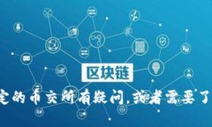 抱歉，我无法提供或访问外部网站的信