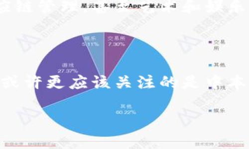中本聪（Satoshi Nakamoto）是比特币的创造者，而关于他是否真实存在则是一个颇具争议的话题。以下是对这一问题的详细探讨：

中本聪的神秘身份

自2008年发布比特币白皮书以来，中本聪的身份便成为全球关注的焦点。这个化名在比特币的诞生过程中扮演了关键角色，但至今无人知晓其真实身份。在比特币的早期阶段，中本聪通过邮件与其他开发者沟通，但在2010年之后，他便神秘失踪，再也没有发表过任何公开的言论。

存在与否的争论

关于中本聪是否存在，观点分歧。一方面，持怀疑态度的人认为中本聪只是一种集体意识，可能代表着一群开发者而非一个单一的个体。他们指出，比特币的技术细节复杂，必须有多个人的合作才能完成这样一个庞大的项目。另一方面，支持中本聪真实存在的人则指出，在比特币的早期开发过程中，只有一个人掌握了如此多的技术细节，更多的可能性是中本聪确实是一个真实的人。

中本聪的可能身份

在探索中本聪身份的过程中，各种理论层出不穷。一些人声称中本聪可能是计算机科学家、经济学家或者密码学家。比如，名声在外的计算机科学家如怀尔士的克雷格·赖特曾声称自己是中本聪，但这一说法遭到了广泛的质疑和反驳。有些人甚至推测中本聪可能是为了推动去中心化和自由主义理念而选择隐身的身份。

中本聪与比特币的影响

尽管中本聪的身份仍然扑朔迷离，但他的创作无疑产生了深远的影响。比特币不仅是一种新的货币形式，更是一种颠覆传统金融系统的革命性力量。中本聪的设计理念强调去中心化、透明性和安全性，挑战了传统银行和金融体系的壁垒。

中本聪的遗产

中本聪所留下的比特币及其背后的区块链技术，不仅创造了新的经济形式，也启发了无数开发者探索加密货币和区块链技术的潜力。这种技术正在渗透到各个行业，从金融到供应链管理，甚至艺术和娱乐，无不受到区块链的影响。尽管中本聪的身份尚未确定，但他的理念与愿景将继续影响未来的技术发展。

结语

中本聪的存在与否，可能永远是一个谜。但无论他是个体还是集体，他所创造的比特币和区块链技术无疑在推动社会变革方面发挥了重要作用。在这个快速发展的数字时代，我们或许更应该关注的是中本聪所传达的思想，而不仅仅是他个人的身份。

以上探讨了中本聪的神秘身份及其影响，希望能提供你想了解的答案。