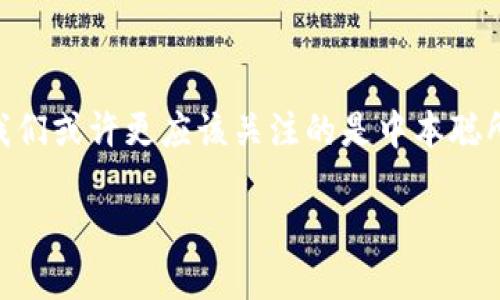 中本聪（Satoshi Nakamoto）是比特币的创造者，而关于他是否真实存在则是一个颇具争议的话题。以下是对这一问题的详细探讨：

中本聪的神秘身份

自2008年发布比特币白皮书以来，中本聪的身份便成为全球关注的焦点。这个化名在比特币的诞生过程中扮演了关键角色，但至今无人知晓其真实身份。在比特币的早期阶段，中本聪通过邮件与其他开发者沟通，但在2010年之后，他便神秘失踪，再也没有发表过任何公开的言论。

存在与否的争论

关于中本聪是否存在，观点分歧。一方面，持怀疑态度的人认为中本聪只是一种集体意识，可能代表着一群开发者而非一个单一的个体。他们指出，比特币的技术细节复杂，必须有多个人的合作才能完成这样一个庞大的项目。另一方面，支持中本聪真实存在的人则指出，在比特币的早期开发过程中，只有一个人掌握了如此多的技术细节，更多的可能性是中本聪确实是一个真实的人。

中本聪的可能身份

在探索中本聪身份的过程中，各种理论层出不穷。一些人声称中本聪可能是计算机科学家、经济学家或者密码学家。比如，名声在外的计算机科学家如怀尔士的克雷格·赖特曾声称自己是中本聪，但这一说法遭到了广泛的质疑和反驳。有些人甚至推测中本聪可能是为了推动去中心化和自由主义理念而选择隐身的身份。

中本聪与比特币的影响

尽管中本聪的身份仍然扑朔迷离，但他的创作无疑产生了深远的影响。比特币不仅是一种新的货币形式，更是一种颠覆传统金融系统的革命性力量。中本聪的设计理念强调去中心化、透明性和安全性，挑战了传统银行和金融体系的壁垒。

中本聪的遗产

中本聪所留下的比特币及其背后的区块链技术，不仅创造了新的经济形式，也启发了无数开发者探索加密货币和区块链技术的潜力。这种技术正在渗透到各个行业，从金融到供应链管理，甚至艺术和娱乐，无不受到区块链的影响。尽管中本聪的身份尚未确定，但他的理念与愿景将继续影响未来的技术发展。

结语

中本聪的存在与否，可能永远是一个谜。但无论他是个体还是集体，他所创造的比特币和区块链技术无疑在推动社会变革方面发挥了重要作用。在这个快速发展的数字时代，我们或许更应该关注的是中本聪所传达的思想，而不仅仅是他个人的身份。

以上探讨了中本聪的神秘身份及其影响，希望能提供你想了解的答案。
