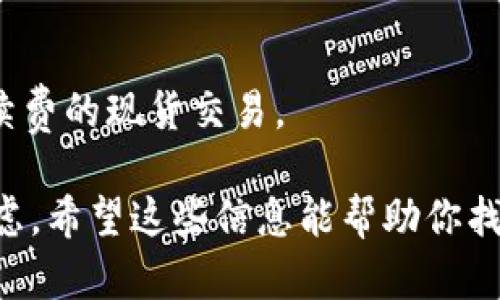 在如今的数字时代，虚拟货币（或称加密货币）已成为投资者和交易者关注的焦点。市场上涌现出许多虚拟币交易应用程序，提供各种功能以满足用户的需求。以下是一些知名的虚拟币交易APP：

1. **币安（Binance）**
   - 作为全球最大的加密货币交易所之一，币安不仅提供多种加密货币交易选项，还拥有强大的安全措施、实时交易数据和用户友好的界面。

2. **Coinbase**
   - Coinbase 是一个非常受欢迎的交易平台，尤其在美国市场。其界面友好，适合新手用户，提供简化的购买和交易流程，并支持多种主流加密货币。

3. **火币（Huobi）**
   - 火币是一家知名的全球性虚拟货币交易平台，提供丰富的交易对和场外交易服务，具有良好的流动性和安全性。

4. **Kraken**
   - Kraken 以其强大的安全性和多样的交易选项而闻名，支持包括比特币、以太坊在内的多种加密货币，还提供期货交易和杠杆交易功能。

5. **OKEx**
   - OKEx 是另一家全球知名的虚拟货币交易所，除了提供现货交易外，还支持合约交易、借贷等多种金融产品，适合多种类型的投资者。

6. **Bitfinex**
   - Bitfinex 是一家较为专业的交易平台，提供高流动性的交易环境和大量的分析工具，非常适合经验丰富的交易者。

7. **Gate.io**
   - Gate.io 提供丰富的交易对和多样的投资选择，包括数字货币借贷和衍生品交易，适合希望获得更高风险回报的用户。

8. **Bitstamp**
   - Bitstamp 是一家成立较早的交易所，以其用户友好的界面及对安全性和合规性的承诺而受到用户青睐。

9. **KuCoin**
   - KuCoin 提供多种加密货币交易选择和独特的特色功能，比如