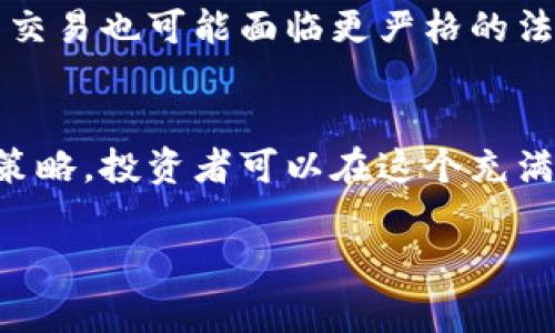 币币通常是指一种数字货币或加密货币的交易方式，也可以指代某种特定类型的加密货币。在数字货币的生态系统中，