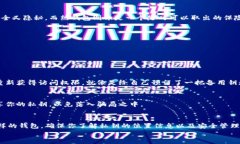 观察钱包的私钥是一个关于加密货币安
