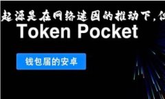 在讨论“以太坊钱包能储存狗狗币吗”