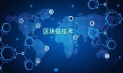 IM钱包是一款支持多种数字货币的加密